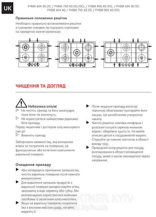 Franke-Partner.com.ua ➦