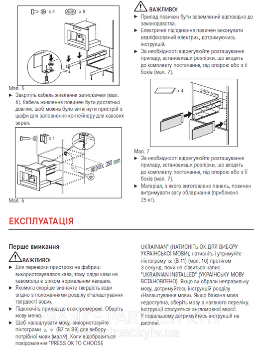 🟥 Встроенная кофемашина Franke Mythos FMY 45 CM XS (131.0627.473) стекло, цвет черный / нержавеющая сталь.ВЫСТАВОЧНЫЙ ОБРАЗЕЦ