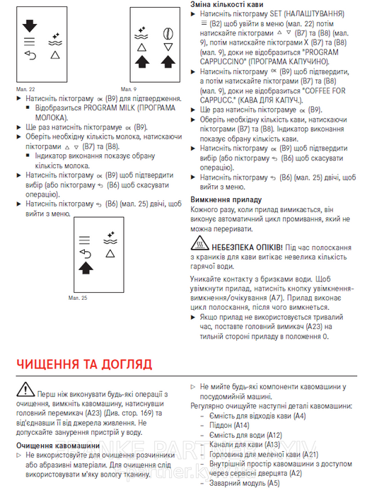 🟥 Встроенная кофемашина Franke Mythos FMY 45 CM XS (131.0627.473) стекло, цвет черный / нержавеющая сталь.ВЫСТАВОЧНЫЙ ОБРАЗЕЦ