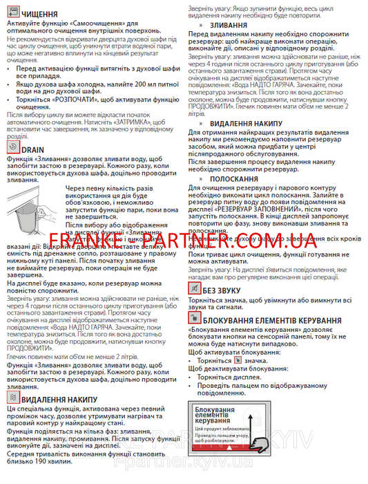 Franke-Partner.com.ua ➦  Духовой шкаф с функцией приготовления на пару Franke Mythos FMY 99 HS XS (116.0613.706) стекло, цвет черный / нержавеющая сталь