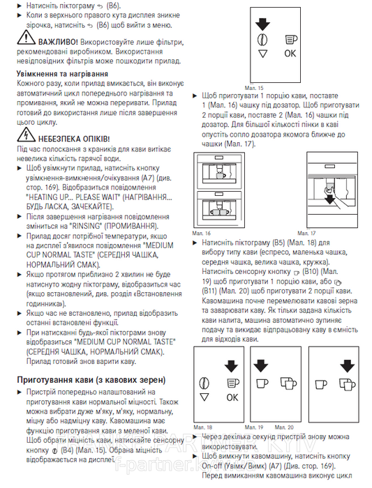 🟥 Встроенная кофемашина Franke Mythos FMY 45 CM XS (131.0627.473) стекло, цвет черный / нержавеющая сталь.ВЫСТАВОЧНЫЙ ОБРАЗЕЦ