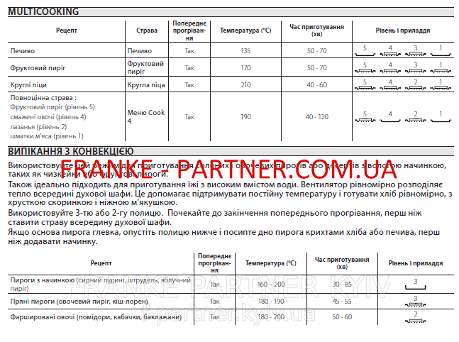 Franke-Partner.com.ua ➦  Духовой шкаф с функцией приготовления на пару Franke Mythos FMY 99 HS XS (116.0613.706) стекло, цвет черный / нержавеющая сталь