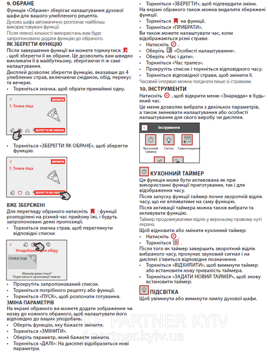 Franke-Partner.com.ua ➦  copy_Духова шафа піролітична Franke Mythos FMY 99 P XS (116.0613.708) скло, колір чорний / нержавіюча сталь