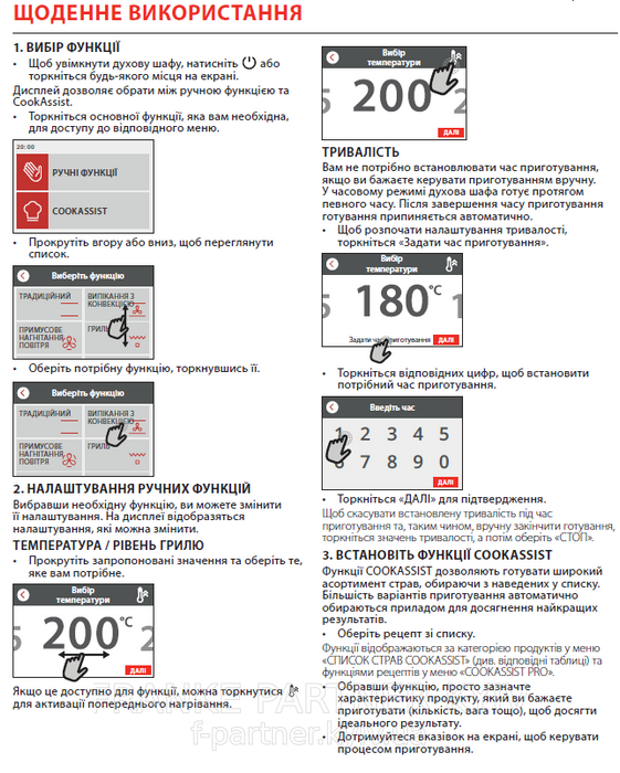 Franke-Partner.com.ua ➦  copy_Духова шафа піролітична Franke Mythos FMY 99 P XS (116.0613.708) скло, колір чорний / нержавіюча сталь