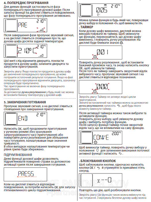 Franke-Partner.com.ua ➦  Духова шафа піролітична Franke Mythos FMY 98 P XS ( 116.0606.101) скло, колір чорний / нержавіюча сталь