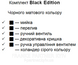 ⬛️ Кухонная мойка Franke Centro CNG 611-78 TL Black Edition (114.0699.238) гранитная - врезная - крыло слева - цвет Черный матовый.ВИСТАВОЧНЫЙ ОБРАЗЕЦ