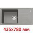 Franke-Partner.com.ua ➦  Кухонная мойка BSG 611-78