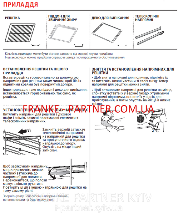 Franke-Partner.com.ua ➦  Духова шафа піролітична Franke Mythos FMY 98 P BK (116.0606.102) скло, колір чорний