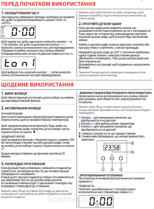 Franke-Partner.com.ua ➦  Духова шафа Franke Smart Linear FSL 86 H BK (116.0609.447) скло, колір чорний