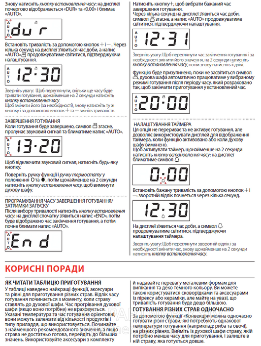 Franke-Partner.com.ua ➦  Духова шафа Franke Smart Linear FSL 86 H BK (116.0609.447) скло, колір чорний