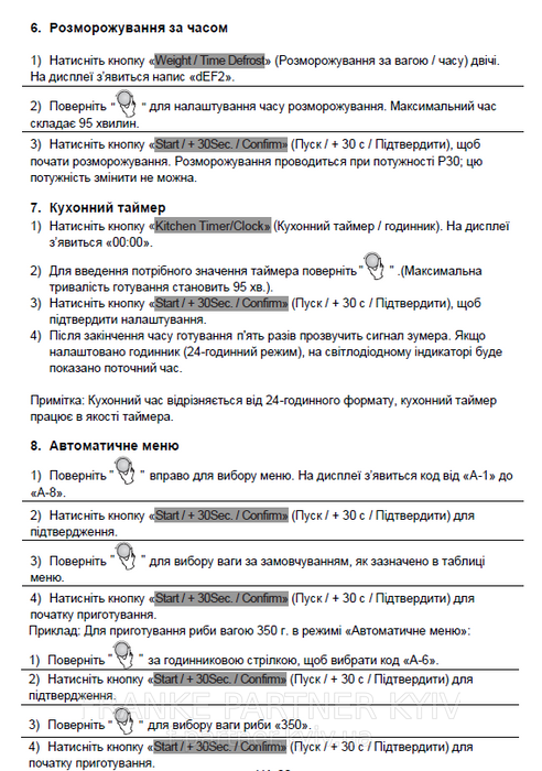 Franke-Partner.com.ua ➦  Мікрохвильова піч Franke Smart Linear FSL 20 MW BK (131.0632.993) скло, колір чорний