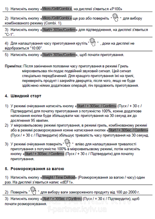 Franke-Partner.com.ua ➦  Мікрохвильова піч Franke Smart Linear FSL 20 MW BK (131.0632.993) скло, колір чорний