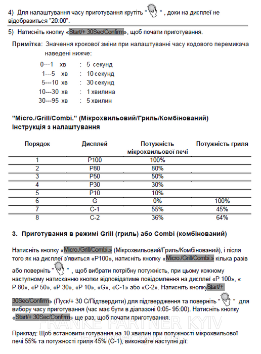 Franke-Partner.com.ua ➦  Мікрохвильова піч Franke Smart Linear FSL 20 MW BK (131.0632.993) скло, колір чорний