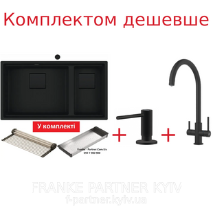 Franke-Partner.com.ua ➦