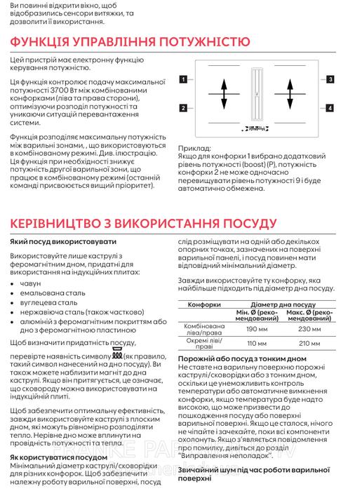 Franke-Partner.com.ua ➦
