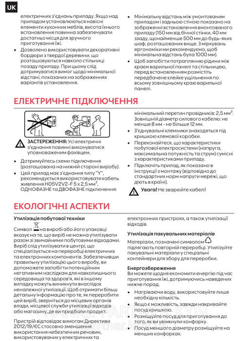 Franke-Partner.com.ua ➦