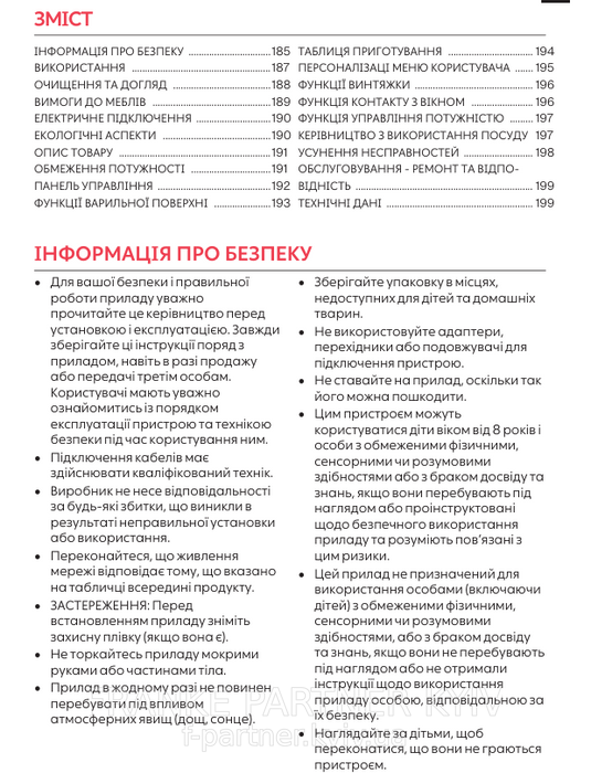 Franke-Partner.com.ua ➦