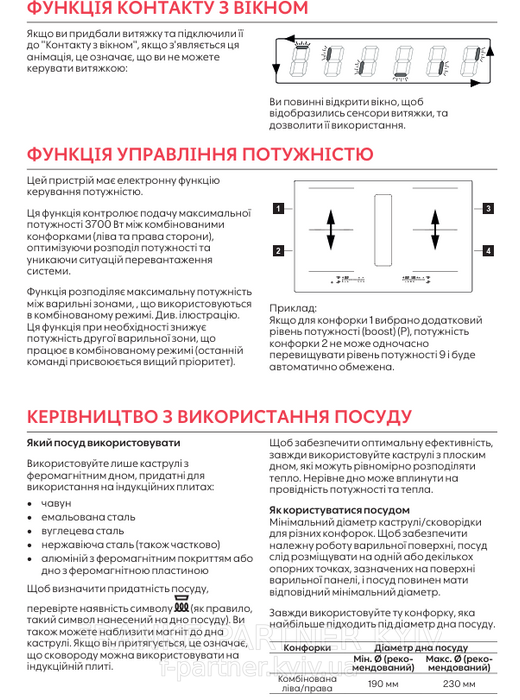 Franke-Partner.com.ua ➦