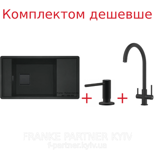 Franke-Partner.com.ua ➦