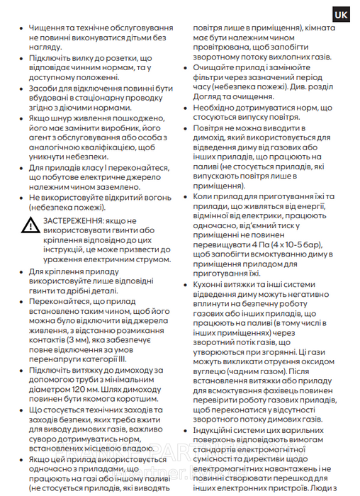 Franke-Partner.com.ua ➦