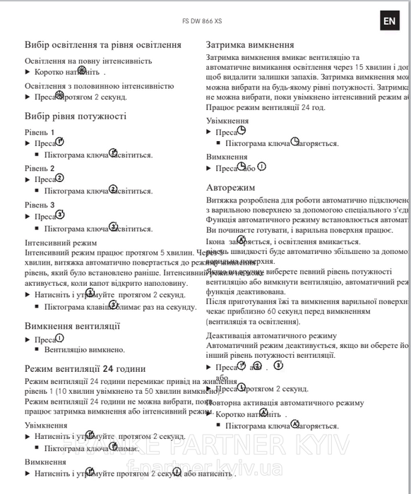Franke-Partner.com.ua ➦