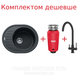 Franke-Partner.com.ua ➦