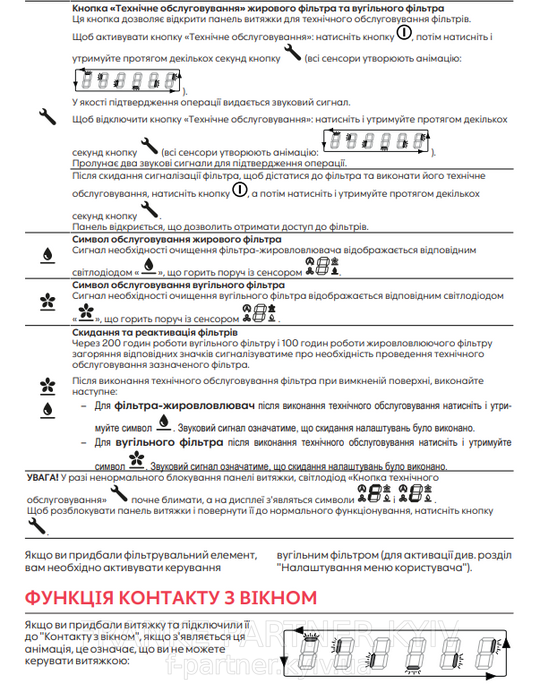 Franke-Partner.com.ua ➦