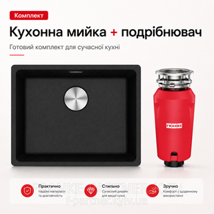 Franke-Partner.com.ua ➦  copy_Кухонна мийка Franke Maris MRG 110-52