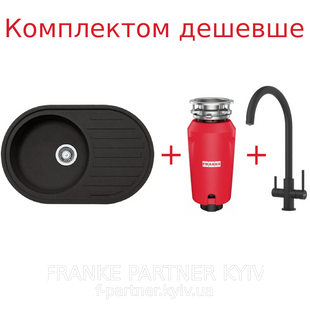 Franke-Partner.com.ua ➦