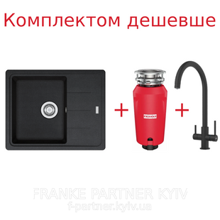 Franke-Partner.com.ua ➦