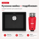 Набір Franke мийка MRG 110-52 онікс фраграніт + подрібнювач SLIM 50 | 125.0763.932