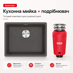 Franke-Partner.com.ua ➦  copy_Кухонна мийка Franke Maris MRG 110-52
