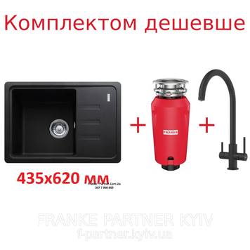 Franke-Partner.com.ua ➦