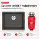Franke-Partner.com.ua ➦  copy_Кухонна мийка Franke Maris MRG 110-52