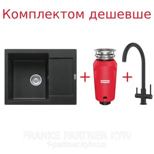 Franke-Partner.com.ua ➦