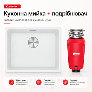 Franke-Partner.com.ua ➦  copy_Кухонна мийка Franke Maris MRG 110-52
