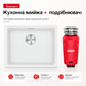 Franke-Partner.com.ua ➦  copy_Кухонна мийка Franke Maris MRG 110-52