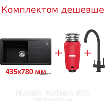Franke-Partner.com.ua ➦