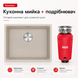 Franke-Partner.com.ua ➦  copy_Кухонна мийка Franke Maris MRG 110-52