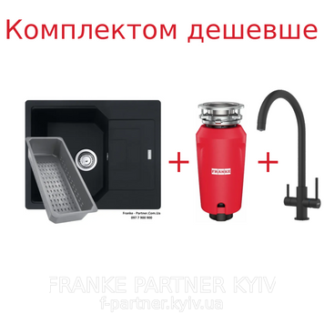 Franke-Partner.com.ua ➦