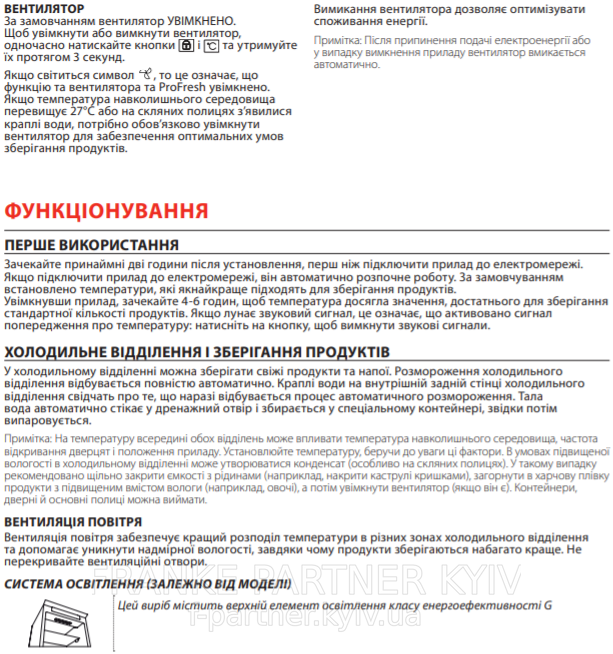 🟥 Встраиваемая холодильная камера Franke FSDR 330 V NE F - 118.0627.481 - инверторный компрессор Витрина