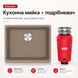 Franke-Partner.com.ua ➦  copy_Кухонна мийка Franke Maris MRG 110-52