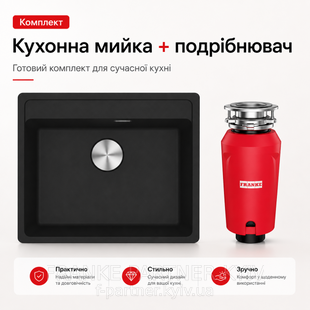 Franke-Partner.com.ua ➦  copy_Кухонна мийка Franke Maris MRG 610-52 TL