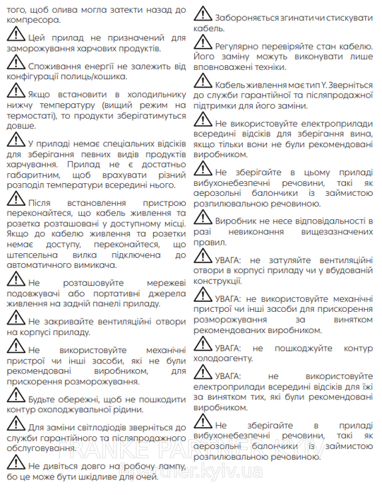 🟥 Вбудована винна холодильна шафа Franke FMA 36 WCR BK - на 36 пляшок - чорне скло - 131.0733.786