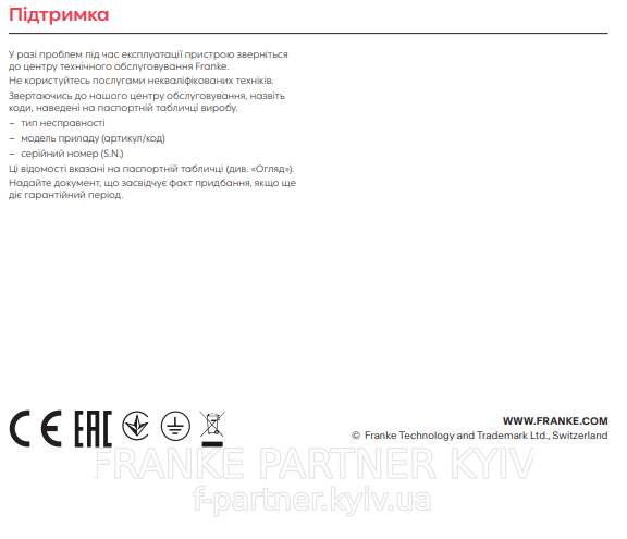 🟥 Вбудована винна холодильна шафа Franke FMA 36 WCR BK - на 36 пляшок - чорне скло - 131.0733.786