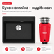 Franke-Partner.com.ua ➦  copy_Кухонна мийка Franke Maris MRG 610-52 TL