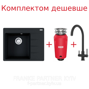 Franke-Partner.com.ua ➦