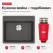 Franke-Partner.com.ua ➦  copy_Кухонна мийка Franke Maris MRG 610-52 TL