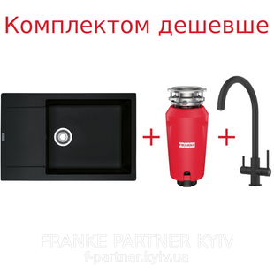 Franke-Partner.com.ua ➦