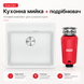 Franke-Partner.com.ua ➦  copy_Кухонна мийка Franke Maris MRG 610-52 TL